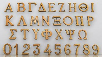 Εικόνα για την κατηγορία Γράμματα